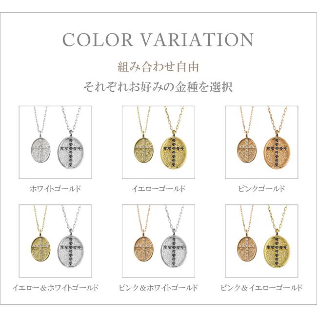 ペアネックレス 10金 クロス 十字架 ダイヤモンド ブラックダイヤモンド 楕円 ペンダント ゴールド  大人 カップル  K10 2個セット 注文製作 受注 爆買の画像