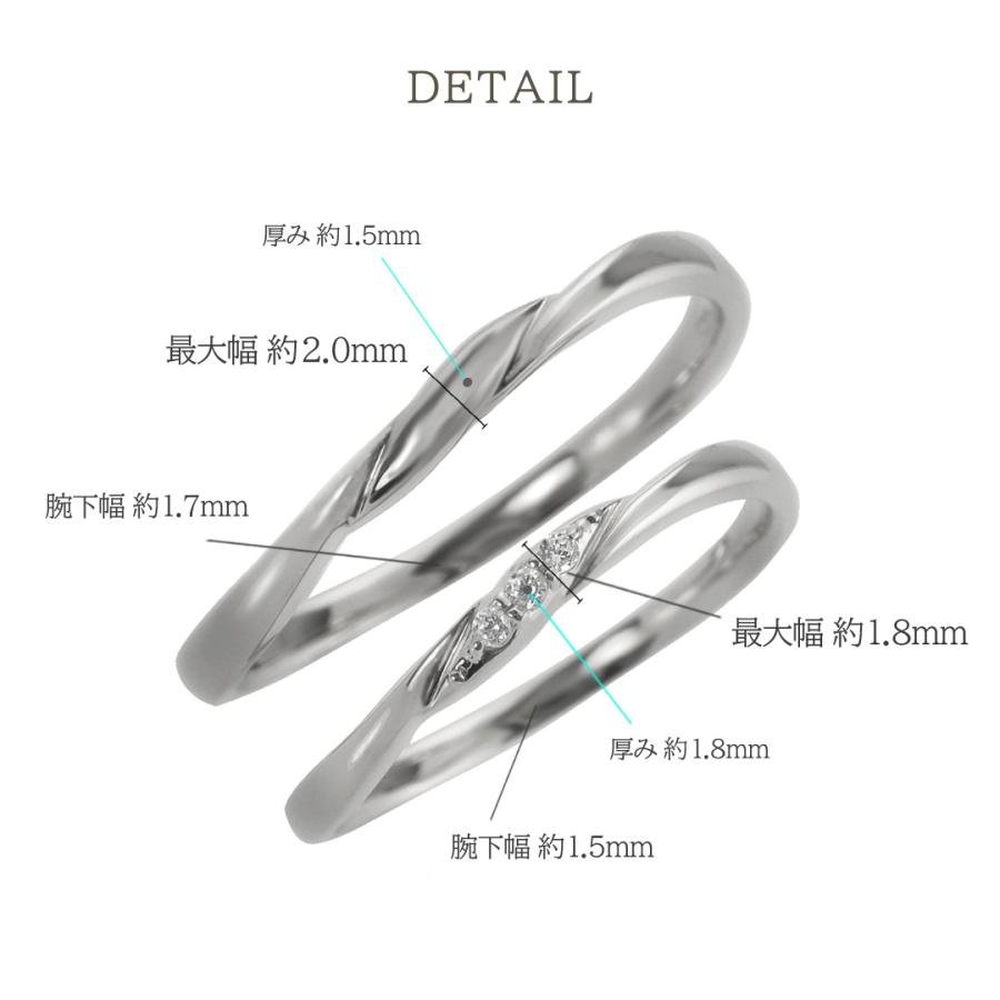 プラチナ 結婚指輪 ダイヤモンド ペアリング トリロジー ツイスト Pt900 マリッジリング 2本セット ペア 刻印 おすすめ ギフト プレゼント 受注製作 爆買の画像
