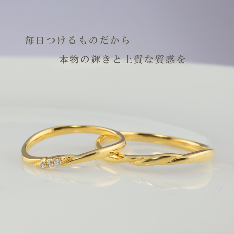 結婚指輪 ゴールド トリロジー ダイヤモンド ペアリング 10金 ツイスト マリッジリング 2本セット ペア 文字入れ 刻印 可能 ギフト プレゼント 受注製作 爆買の画像