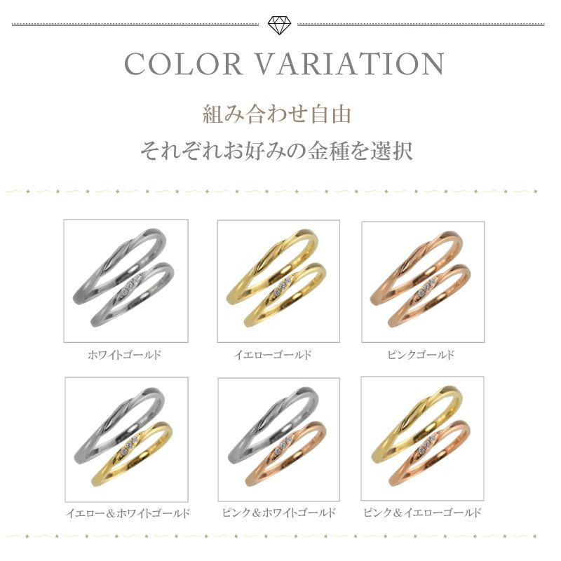 結婚指輪 ゴールド トリロジー ダイヤモンド ペアリング 10金 ツイスト マリッジリング 2本セット ペア 文字入れ 刻印 可能 ギフト プレゼント 受注製作 爆買の画像