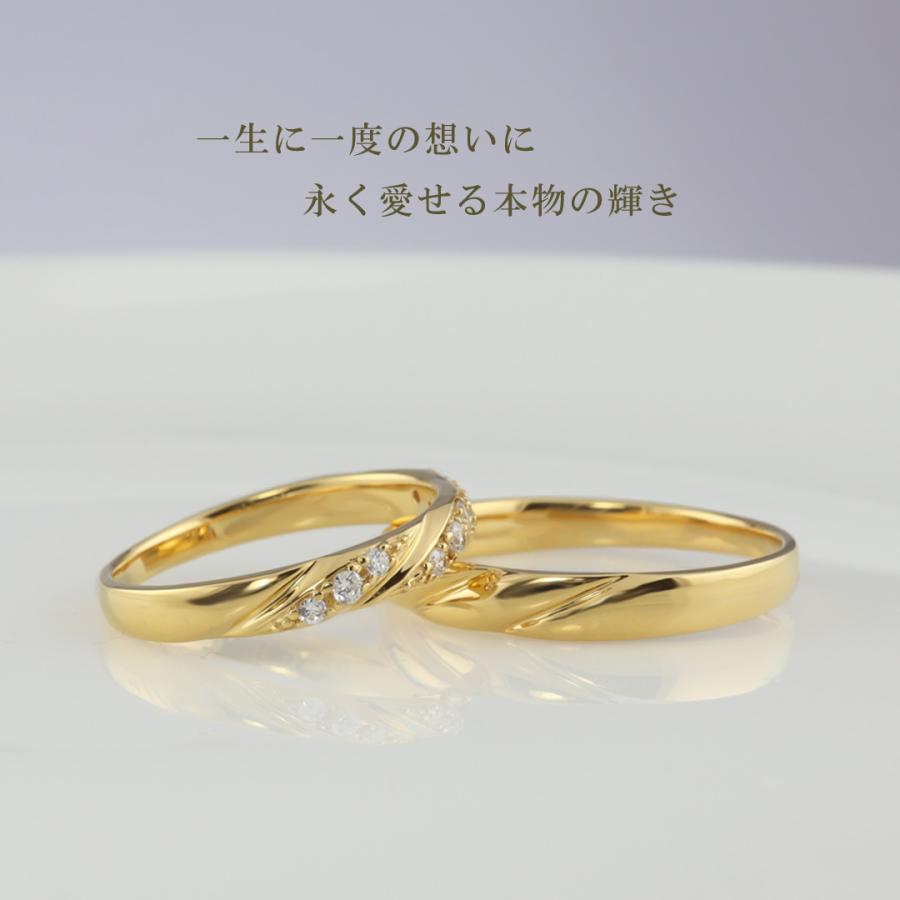 結婚指輪 ゴールド K10 ダイヤモンド ペアリング 10金 マリッジリング 2本セット 文字入れ 対応 マリッジリング 人気 ギフト プレゼント 日本製 受注製作 爆買の画像