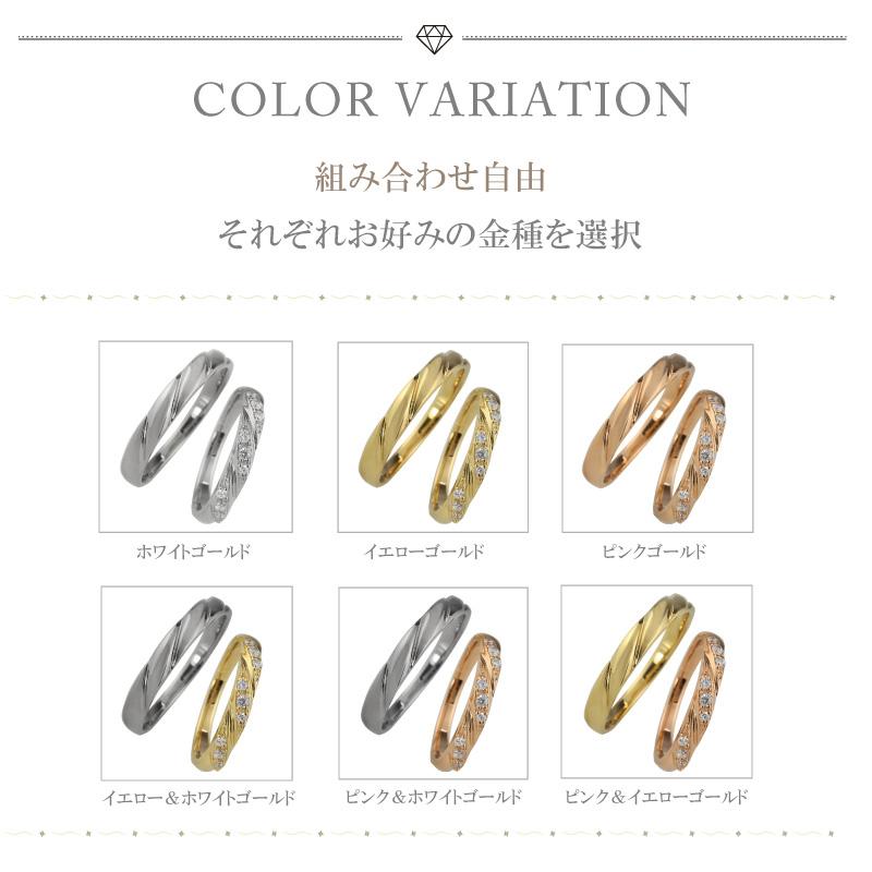 結婚指輪 ゴールド K10 ダイヤモンド ペアリング 10金 マリッジリング 2本セット 文字入れ 対応 マリッジリング 人気 ギフト プレゼント 日本製 受注製作 爆買の画像