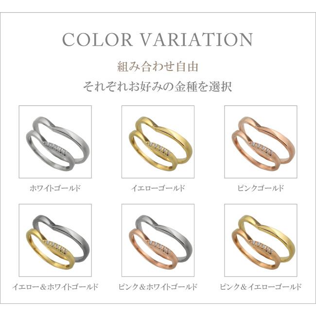 結婚指輪 Vライン ダイヤモンド 10金 ペアリング マリッジリング K10 カップル 注文製作 プレゼント ギフト 受注｜jwl-i｜06