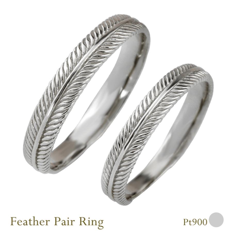Jewelry i（ジュエリーアイ） 結婚指輪 プラチナ シンプル フェザー 