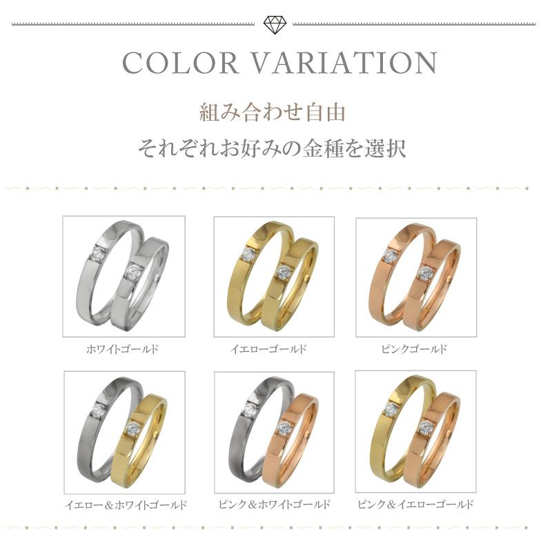 結婚指輪 一粒石 ダイヤモンド ストレート K10 ゴールド ペアリング マリッジリング 10金 シンプル カップル 注文製作 プレゼント ギフト 受注 爆買の画像