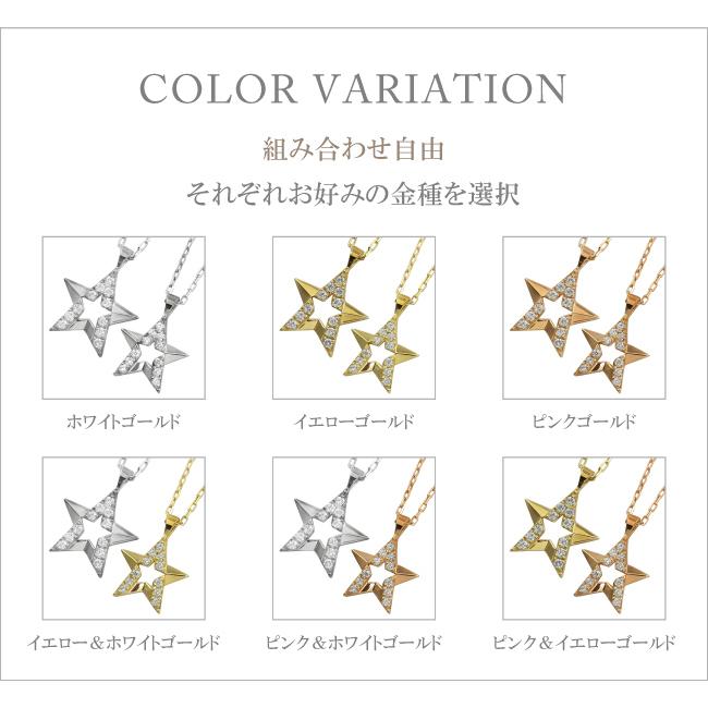 ペアネックレス 10金 スターデザイン ダイヤモンド K10 シンプル ペンダント 2個セット ゴールド  シンプル 大人 安い カップル 注文製作 xmas 受注 爆買の画像