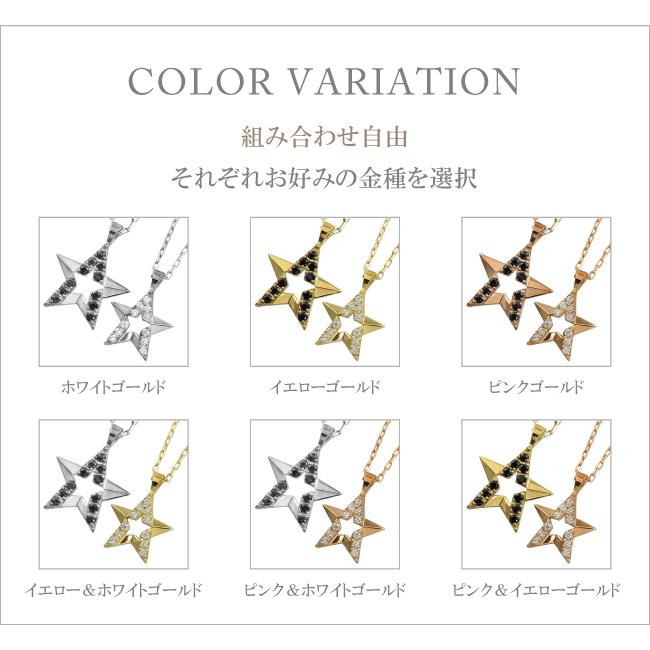 ペアネックレス 10金 スター ダイヤモンド ブラックダイヤモンド K10 ペンダント 2個セット ゴールド シンプル 大人 安い カップル 注文製作 受注 爆買_6