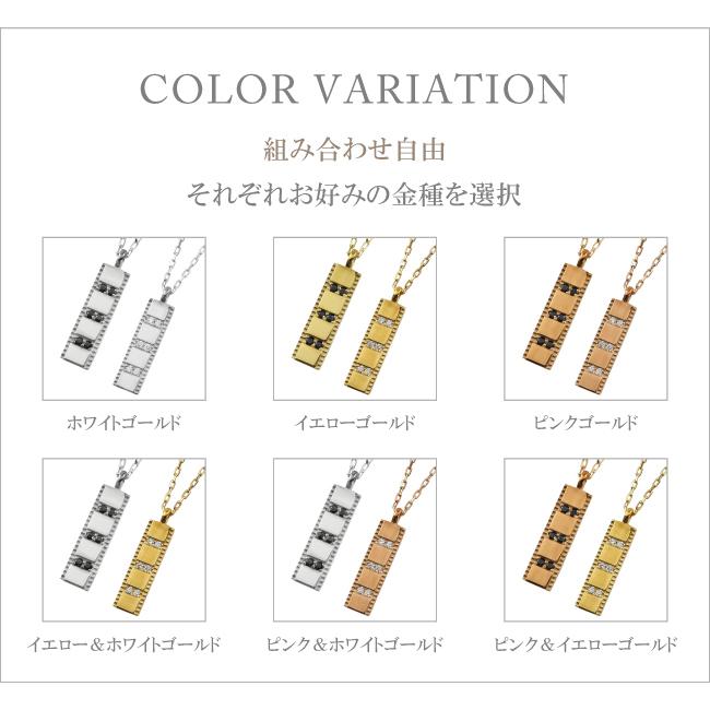 ペアネックレス 10金 プレート ダイヤモンド ブラックダイヤモンド K10 シンプル ペンダント 2個セット ゴールド  大人 カップル 注文製作 受注 爆買の画像