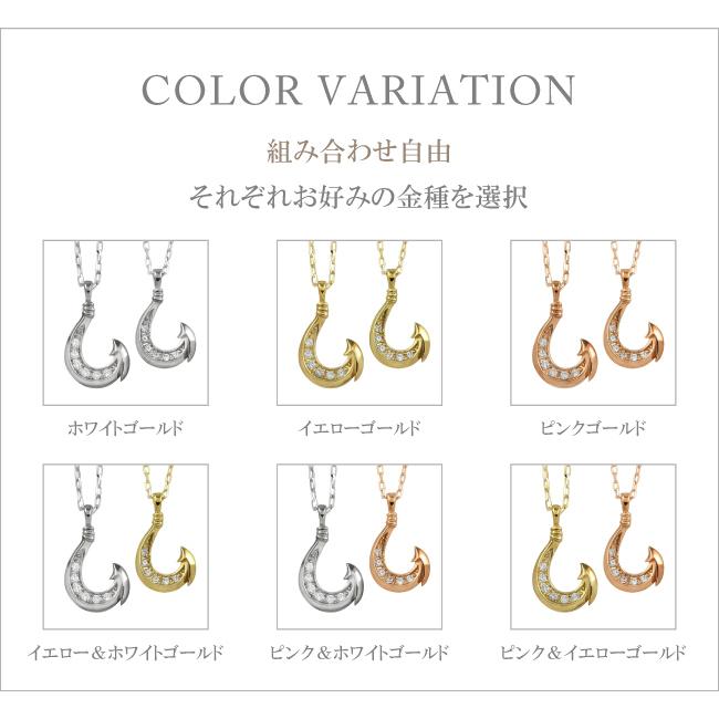 ペアネックレス 10金 フィッシュ フック K10 ダイヤモンド ペンダント 2個セット ゴールド  シンプル 大人 安い カップル 注文製作 プレゼント ギフト 受注 爆買の画像