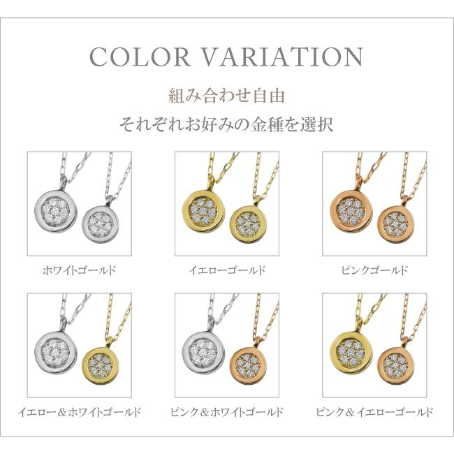 ペアネックレス 10金 サークル K10 ダイヤモンド ペンダント 2個セット ゴールド  シンプル 大人 安い カップル 注文製作 プレゼント ギフト 受注 爆買の画像