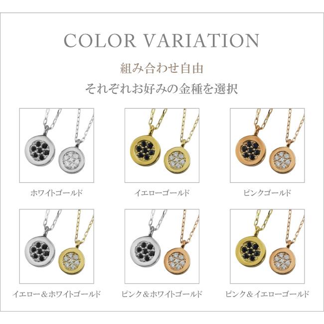 ペアネックレス 10金 サークル K10 ダイヤモンド ブラックダイヤモンド ペンダント 2個セット ゴールド  シンプル 大人 カップル 注文製作 受注 爆買の画像