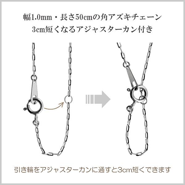 馬蹄 ネックレス メンズネックレス プラチナ Pt900 Pt850 ホースシュー ペンダント アズキチェーン 50cm 注文製作 プレゼント ギフト 受注 爆買の画像