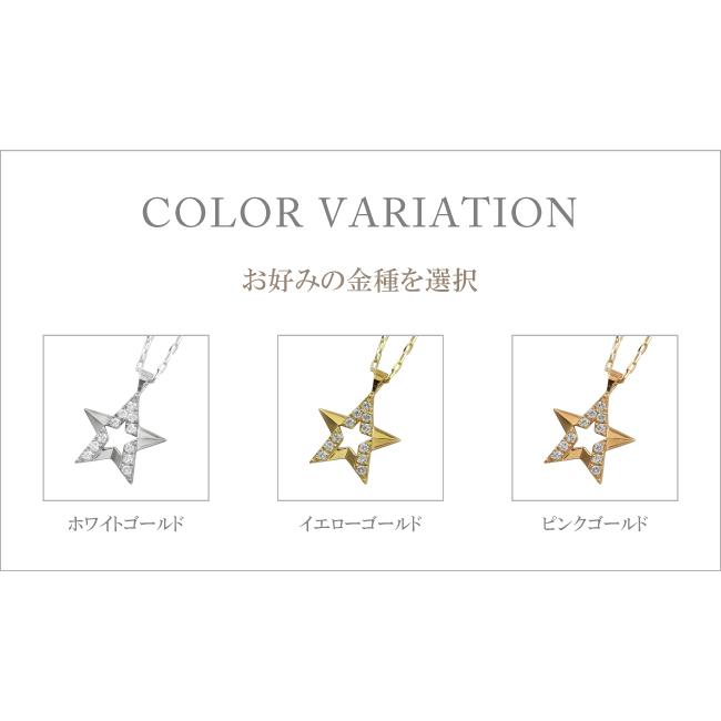 メンズネックレス ゴールド 18金 K18  スター デザイン ダイヤモンド 星 ペンダント アズキチェーン 50cm 注文製作 プレゼント ギフト 受注 爆買の画像