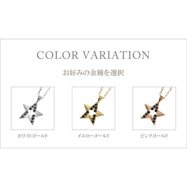 メンズネックレス ゴールド 18金 K18  スター デザイン ブラックダイヤモンド 星 ペンダント アズキチェーン 50cm 注文製作 プレゼント ギフト 受注 爆買の画像