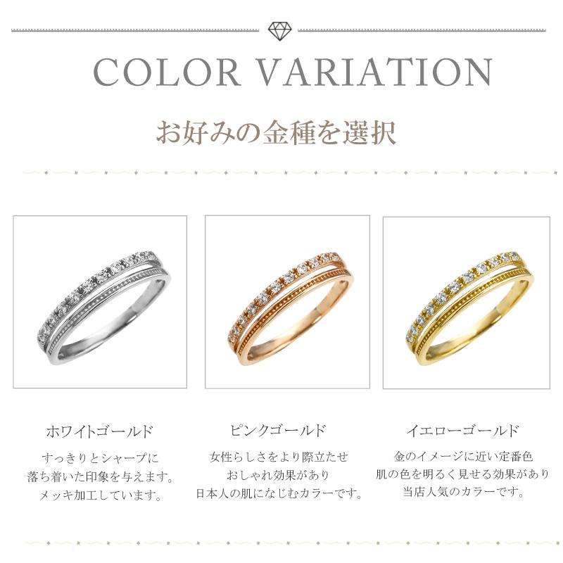 指輪 レディース ピンキーリング ダイヤモンドリング 二連タイプ ミルウチ 18金 K18 ピンキーリング 注文製作 プレゼント ギフト 受注 爆買の画像