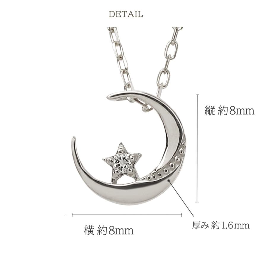 ムーン ネックレス プラチナ 月 星 ペンダント ダイヤモンド Pt900 Pt850 注文製作 プレゼント ギフト 受注 爆買の画像