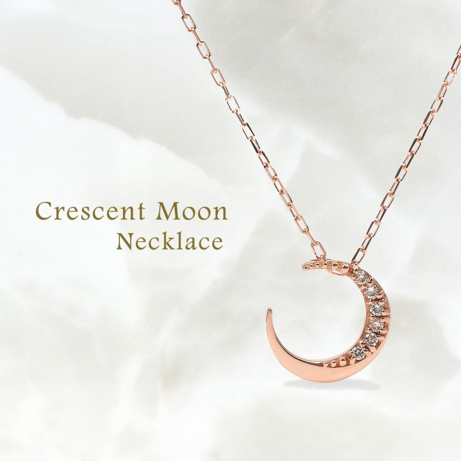 Jewelry i（ジュエリーアイ） ムーン ダイヤモンドネックレス 18金 月 