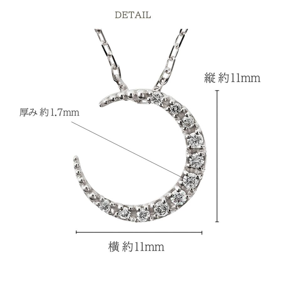 ムーン ネックレス プラチナ 月 ムーン ペンダント 三日月 ダイヤモンド Pt900 Pt850 注文製作 プレゼント ギフト 受注 爆買の画像
