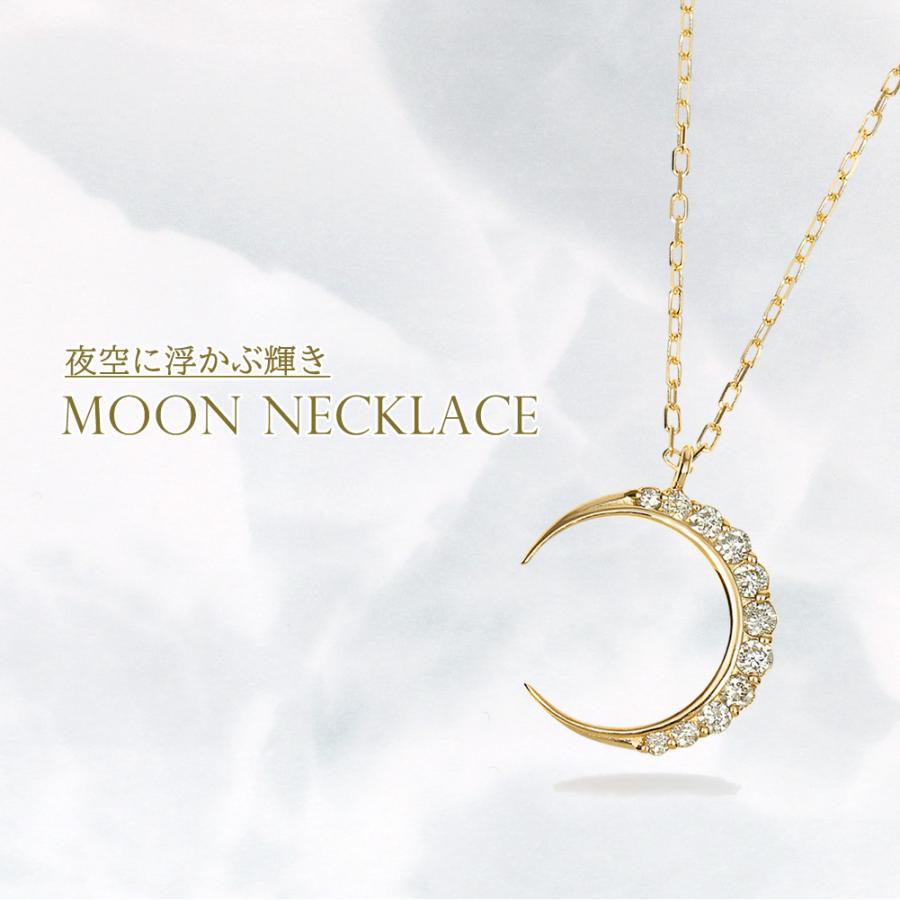 Jewelry i（ジュエリーアイ） ムーンネックレス 10金 月 ペンダント