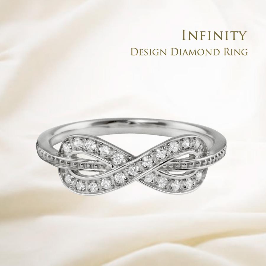 プラチナリング インフィニティ Infinity リング プラチナ ダイヤモンド ピンキーリング 無限 無限大 ダイヤ Pt900 指輪 女性 大人 マダム ゴージャスの画像
