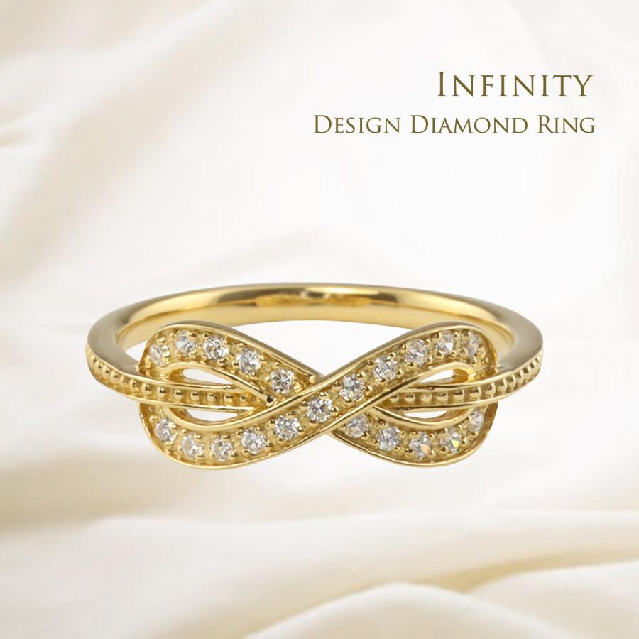 インフィニティ リング 18金 ダイヤモンド リング K18 無限 指輪 0.10ct 豪華 上品 レディース マダム  婚約指輪 注文製作 プレゼント ギフト 受注 爆買の画像