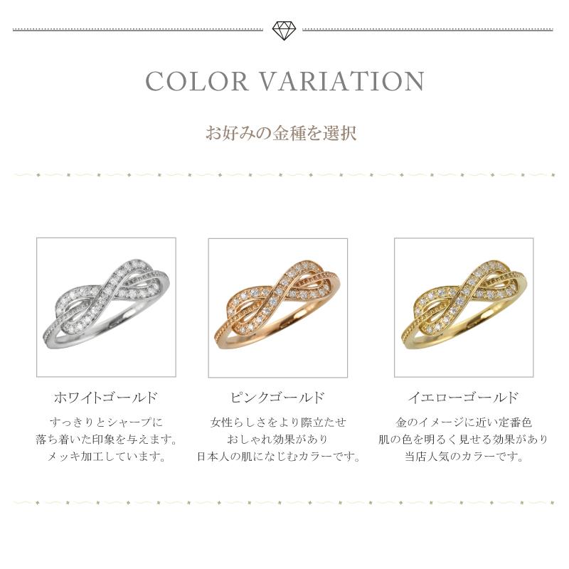インフィニティ リング 18金 ダイヤモンド リング K18 無限 指輪 0.10ct 豪華 上品 レディース マダム  婚約指輪 注文製作 プレゼント ギフト 受注 爆買の画像