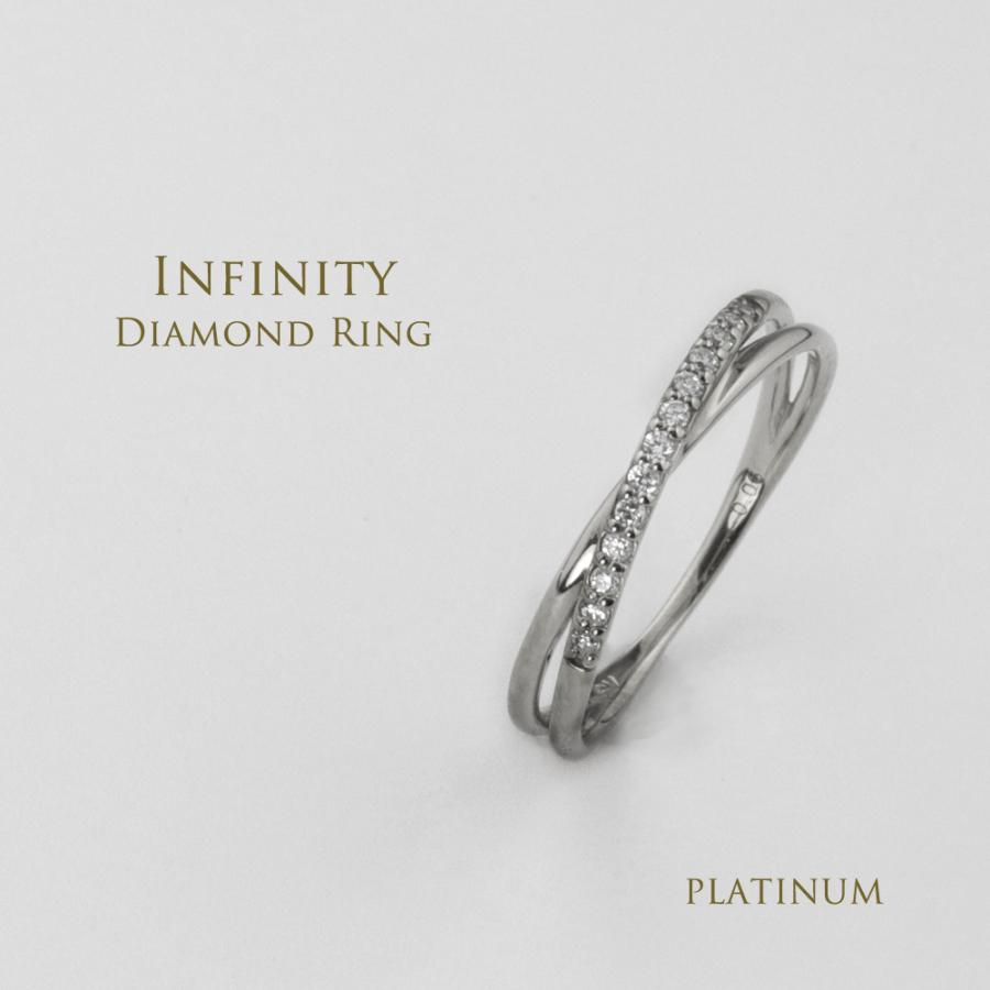プラチナ ダイヤモンド リング インフィニティ Pt900 交差 無限 指輪 0.06ct ピンキーリング 3号〜 レディース 婚約指輪 ファッションリング 注文製作 爆買の画像