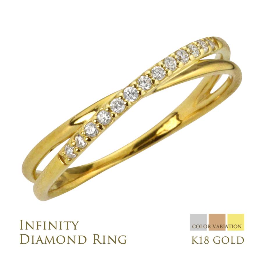 Jewelry i（ジュエリーアイ） 18金 ダイヤモンド リング 