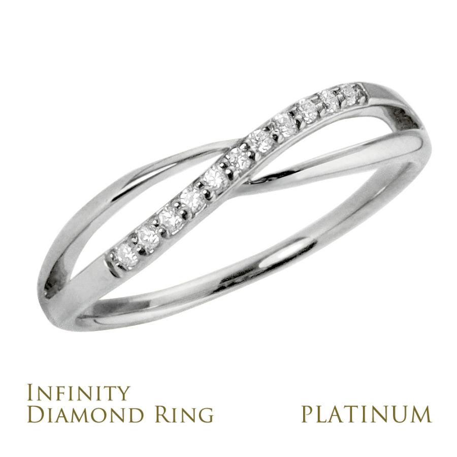 Jewelry i（ジュエリーアイ） ダイヤモンド リング インフィニティ