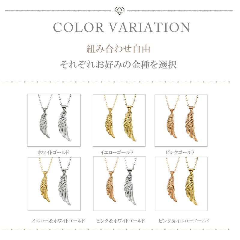 フェザー ペアネックレス 10金 シンプル ゴールド 羽 K10 羽根 ペンダント シンプル 2本セット ペア ネックレス オリジナル デザイン 大人 受注 爆買の画像