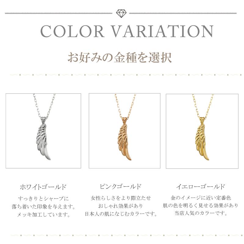 Jewelry i（ジュエリーアイ） フェザー ネックレス 羽根 レディース