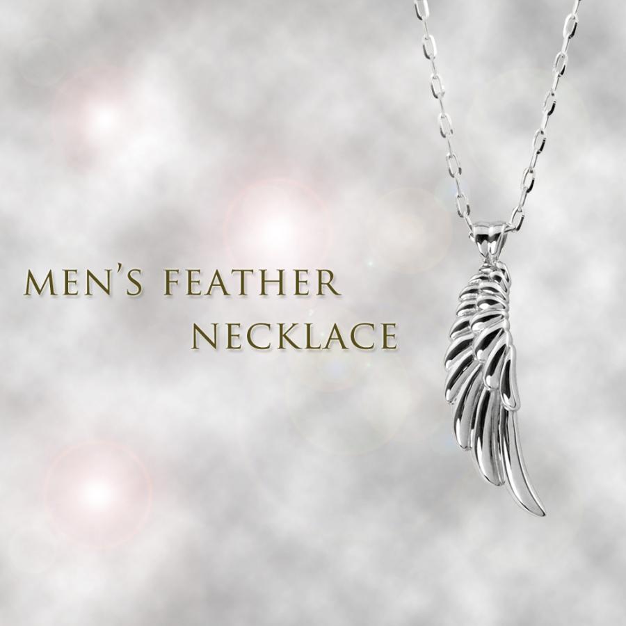 Jewelry i（ジュエリーアイ） フェザー ネックレス 羽 プラチナ メンズ