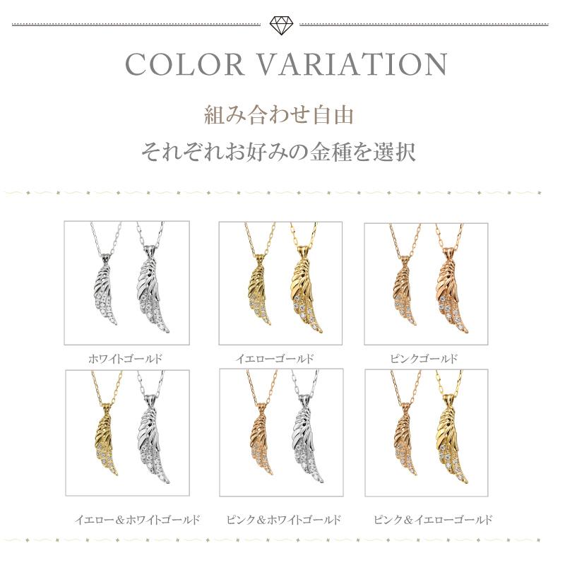 フェザー ペアネックレス ダイヤモンド 10金 シンプル ゴールド 羽 K10 羽根 ペンダント シンプル 2本セット ペア ネックレス オリジナル デザイン 受注 爆買の画像