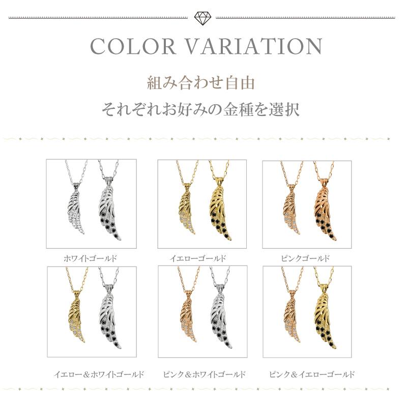 フェザー ペアネックレス シンプル 10金 ダイヤモンド ブラックダイヤモンド 羽 K10 ゴールド 羽根 ペンダント シンプル 2本セット ペア ネックレス 受注 爆買の画像