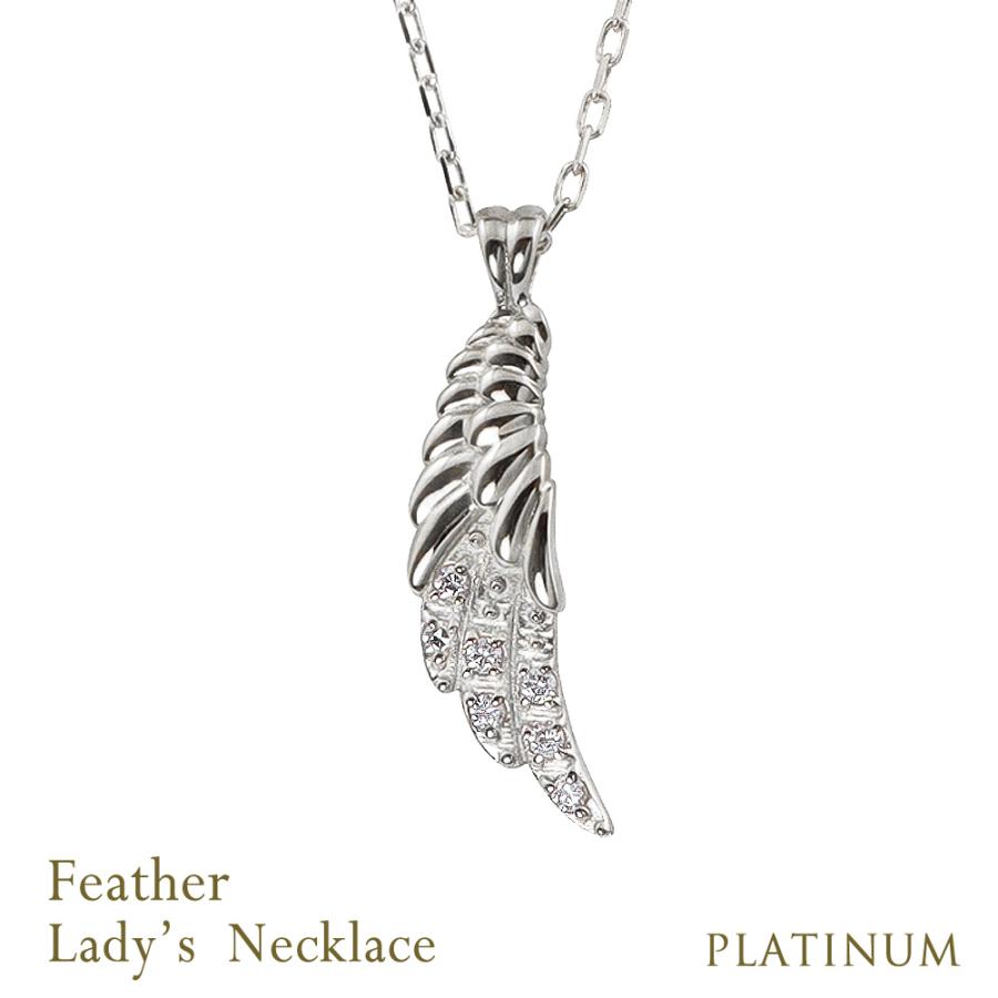 Jewelry i（ジュエリーアイ） フェザー ネックレス ダイヤモンド 羽根