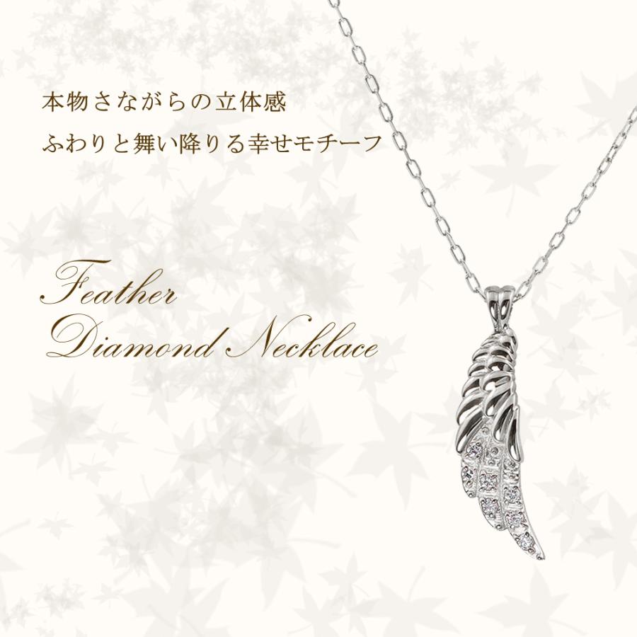 Jewelry i（ジュエリーアイ） フェザー ネックレス ダイヤモンド 羽根