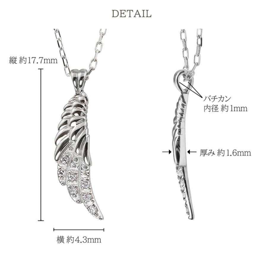フェザー ネックレス ダイヤモンド 羽根 プラチナ レディース Pt900 Pt850 ペンダント 羽 アズキチェーン 40cm シンプル 大人 上品 人気 プレゼント 受注 爆買の画像