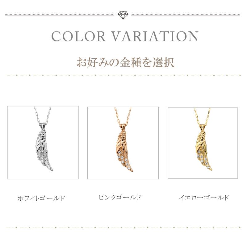 フェザー ネックレス ダイヤモンド 羽 18金 メンズ ゴールド K18 ペンダント 羽根 アズキチェーン 50cm シンプル 大人 人気 おすすめ プレゼント 受注 爆買の画像