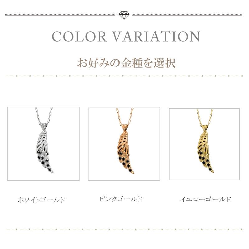 フェザー ネックレス ブラックダイヤモンド 羽 18金 メンズ ゴールド K18 ペンダント 羽根 アズキ チェーン 50cm シンプル 大人 人気 おすすめ 受注 爆買の画像