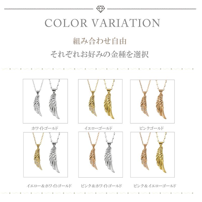 フェザー ペアネックレス ダイヤモンド 10金 シンプル ゴールド 羽 K10 羽根 ペンダント シンプル 2本セット ペア ネックレス オリジナル デザイン 受注 爆買の画像