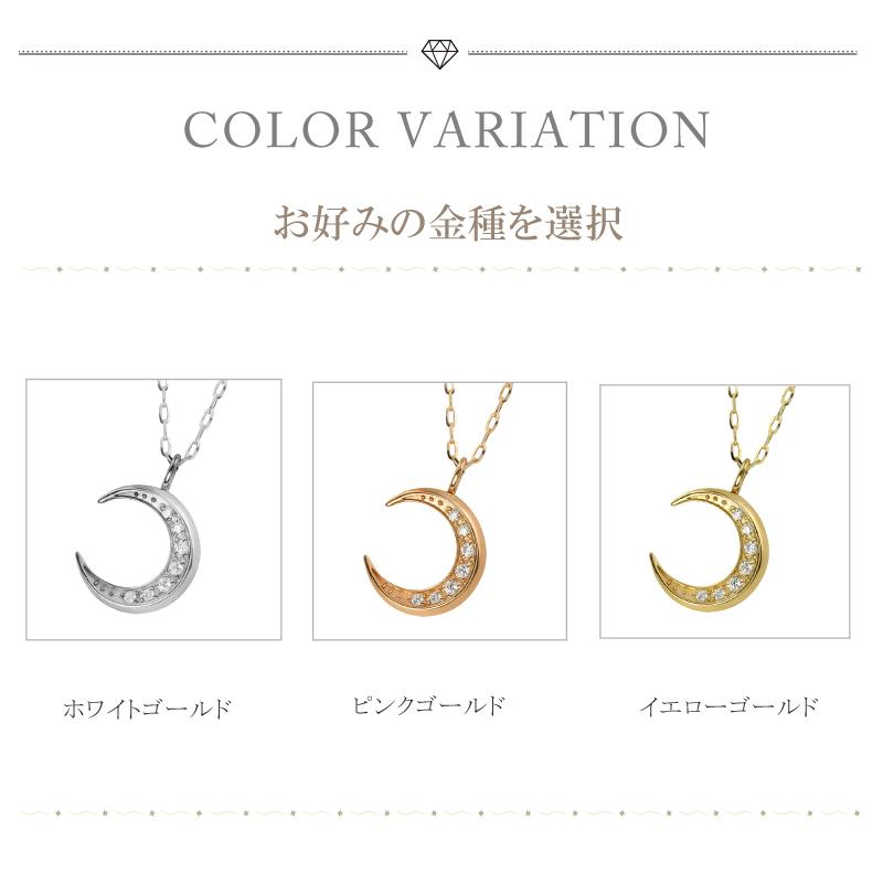 ムーン ネックレス ダイヤモンド 月 18金 メンズ K18 ゴールド ペンダント 三日月 アズキチェーン 50cm シンプル 大人 人気 おすすめ プレゼント 受注 爆買の画像