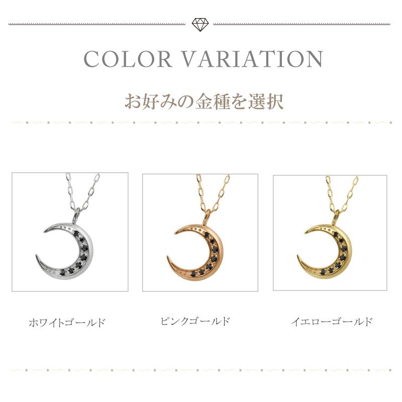 ムーン ネックレス ブラックダイヤモンド 月 18金 メンズ K18 ゴールド ペンダント 三日月 アズキチェーン 50cm シンプル 大人 人気 おすすめ 受注 爆買の画像