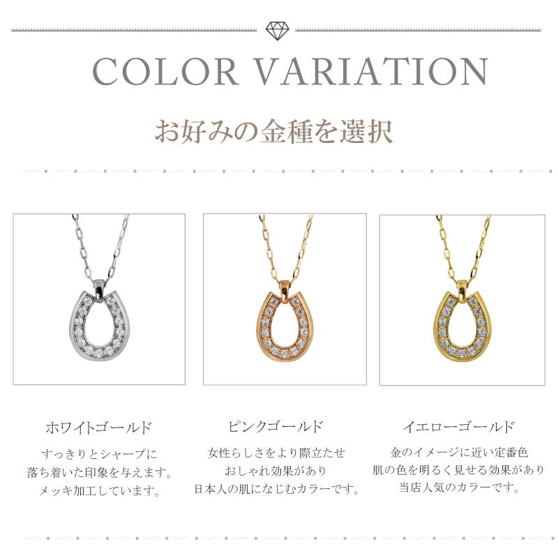 馬蹄 ネックレス ダイヤモンド 18金 レディース K18 ホースシュー ペンダント アズキチェーン 40cm シンプル 大人 上品 人気 おすすめ プレゼント 受注 爆買の画像