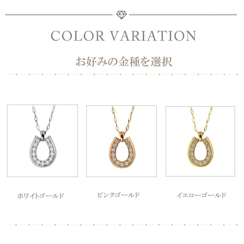 メンズ ネックレス ホースシュー 18金 ダイヤモンド 馬蹄 K18 ペンダント アズキ チェーン 50cm シンプル 大人 人気 おすすめ プレゼント 受注 爆買の画像
