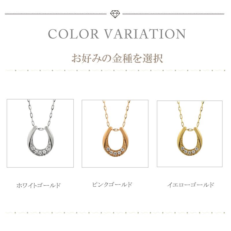 ホースシュー メンズ ネックレス 18金 ダイヤモンド 馬蹄 K18 ペンダント アズキ チェーン 50cm シンプル 大人 人気 おすすめ プレゼント 受注 爆買の画像