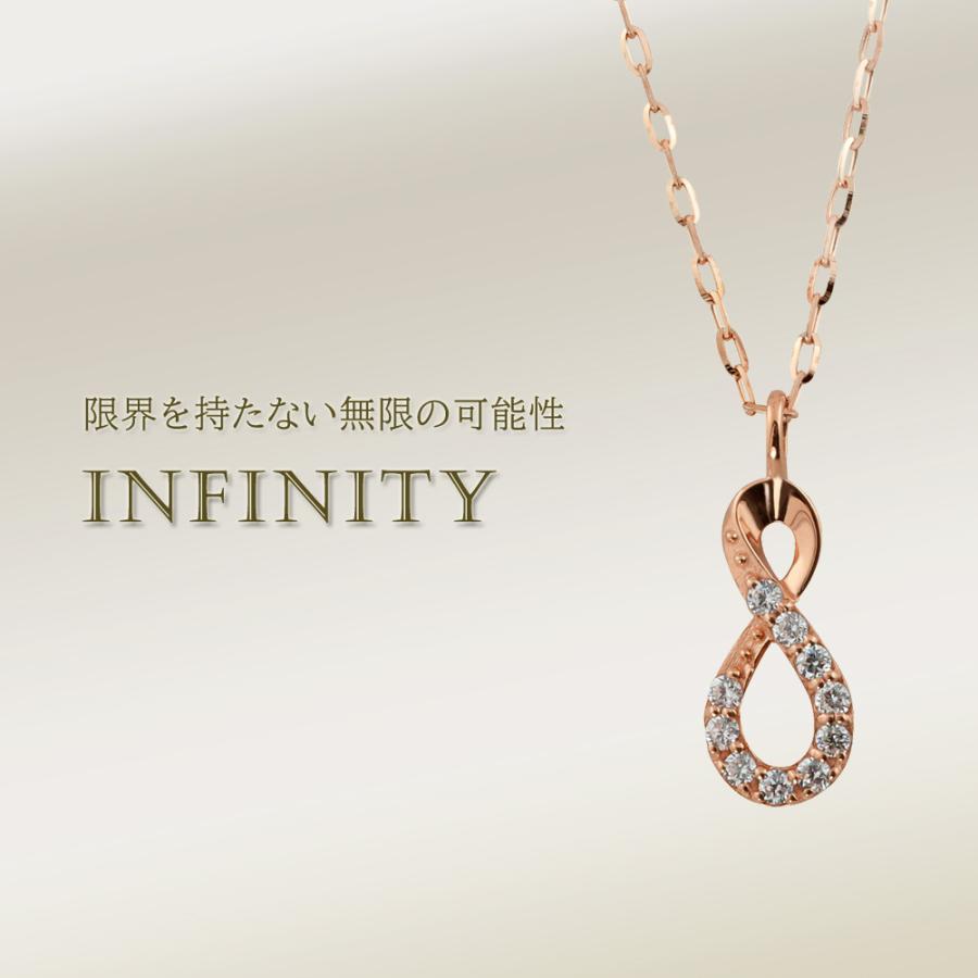Jewelry i インフィニティ ネックレス メンズ 18金 ダイヤモンド Jewelry i インフィニティ ネックレス メンズ 18金 ダイヤモンド