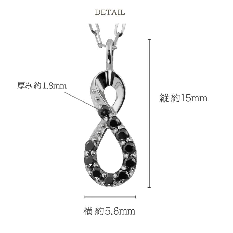 インフィニティ メンズ ネックレス プラチナ ブラックダイヤモンド 無限 Pt900 Pt850 ペンダント アズキ チェーン 50cm シンプル 大人 人気 受注 爆買の画像