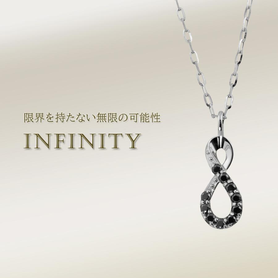 Jewelry i（ジュエリーアイ） インフィニティ メンズネックレス 10金 