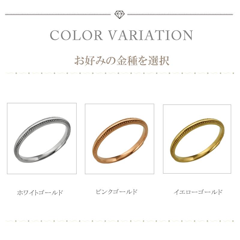 Jewelry i（ジュエリーアイ） ミル打ち リング 2mm幅 18金 指輪 メンズ
