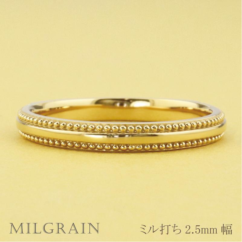 Jewelry i（ジュエリーアイ） ミル打ち リング 2.5mm幅 10金 指輪 